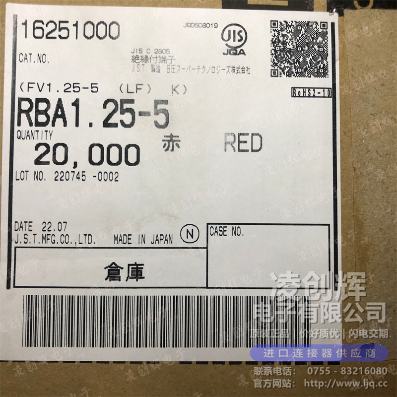 RBA1.25-5 - 图5