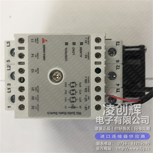 RGC3A60D65GGEDFM 现货实拍