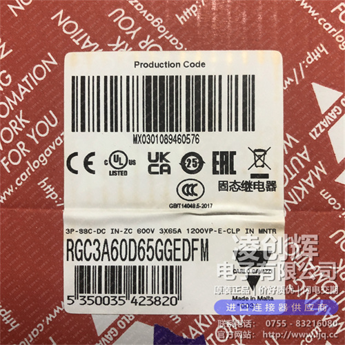 RGC3A60D65GGEDFM - 图2