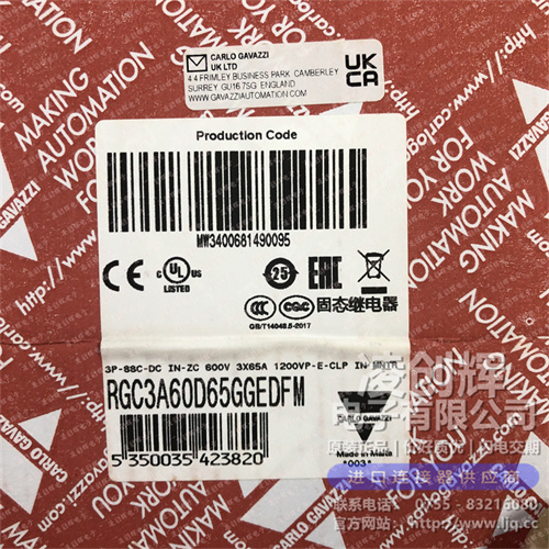 RGC3A60D65GGEDFM - 图3