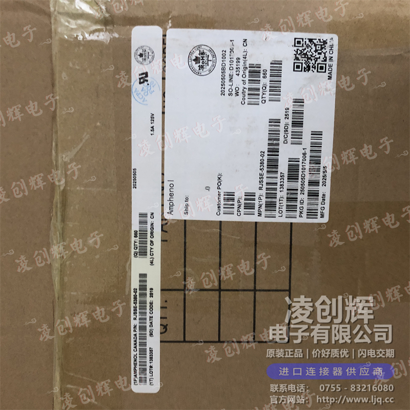 RJSSE-5380-02 - 图2