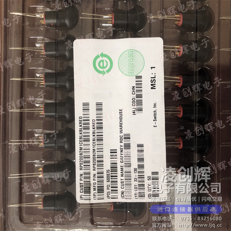 RP8200B2M1CEBLKBLKRED - 图3