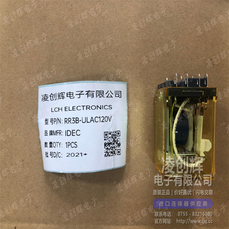 RR3B-ULAC120V 现货实拍