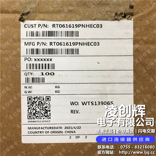 RT061619PNHEC03 - 图3