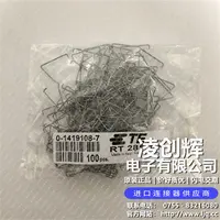 RT28516现货