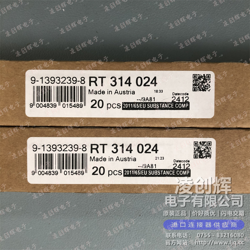 RT314024 现货实拍