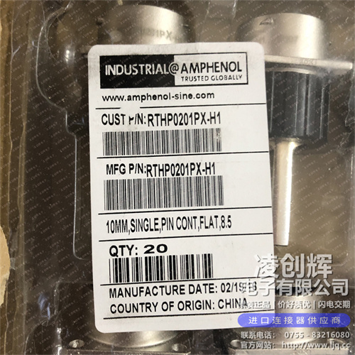 RTHP0201PX-H1 - 图3