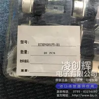 RTHP0201PY-H1现货