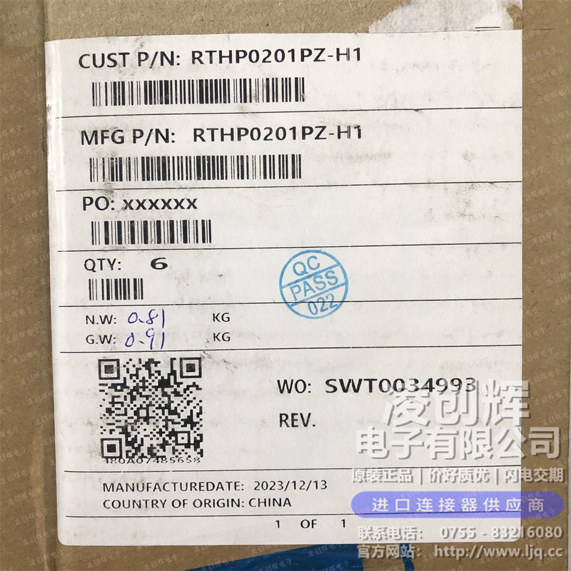 RTHP0201PZ-H1 - 图2