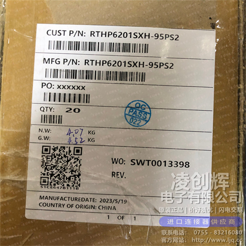 RTHP6201SXH-95PS2 - 图3