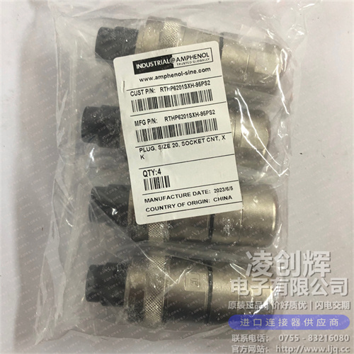 RTHP6201SXH-95PS2 - 图4