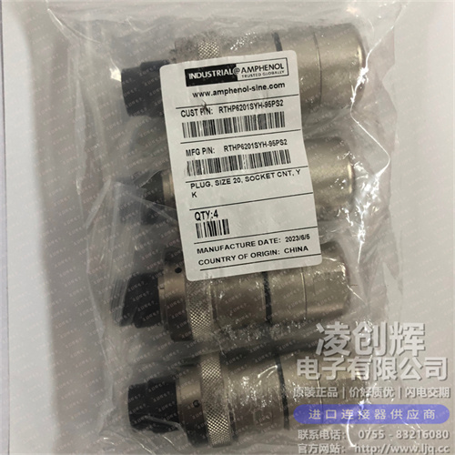 RTHP6201SYH-95PS2 现货实拍