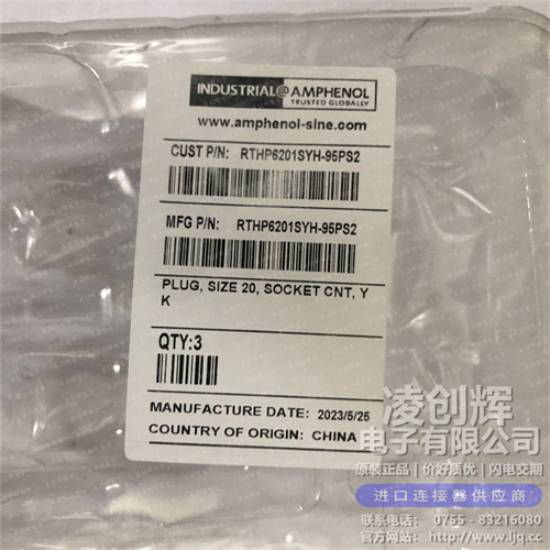 RTHP6201SYH-95PS2 - 图2