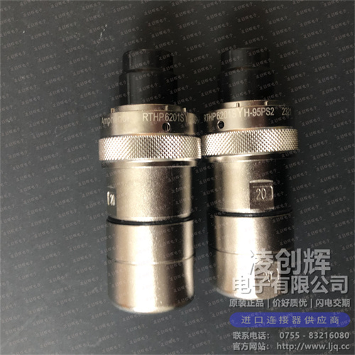 RTHP6201SYH-95PS2 - 图3