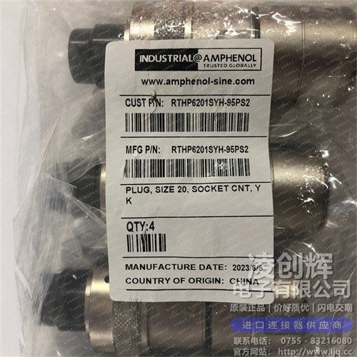 RTHP6201SYH-95PS2 - 图4