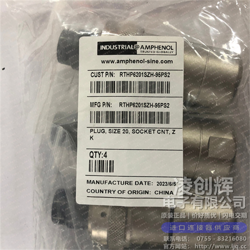 RTHP6201SZH-95PS2 - 图3