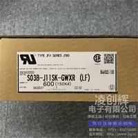 S03B-J11SK-GWXR现货