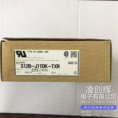 S12B-J11DK-TXR - 图3