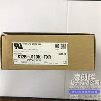 S12B-J11DK-TXR现货