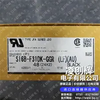 S16B-F31DK-GGR现货