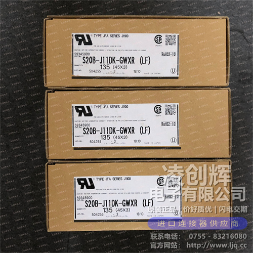 S20B-J11DK-GWXR 现货实拍