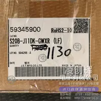 S20B-J11DK-GWXR现货