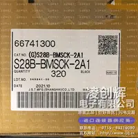 S28B-BMSCK-2A1现货