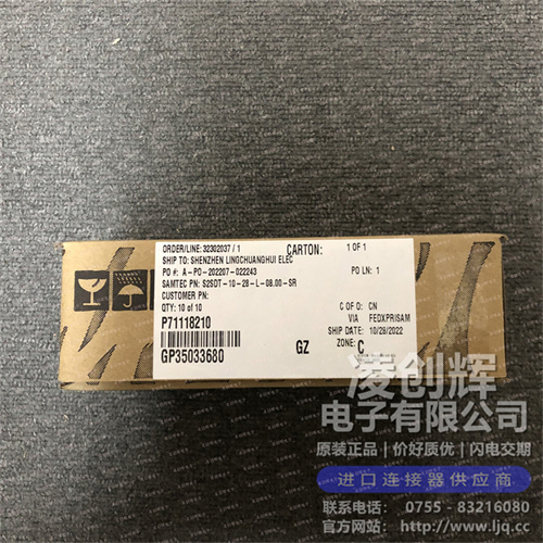 S2SDT-10-28-L-08.00-SR - 图2