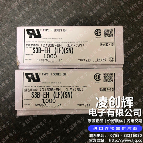 S3B-EH - 图2