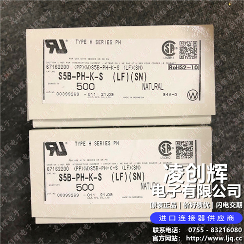 S5B-PH-K-S - 图2