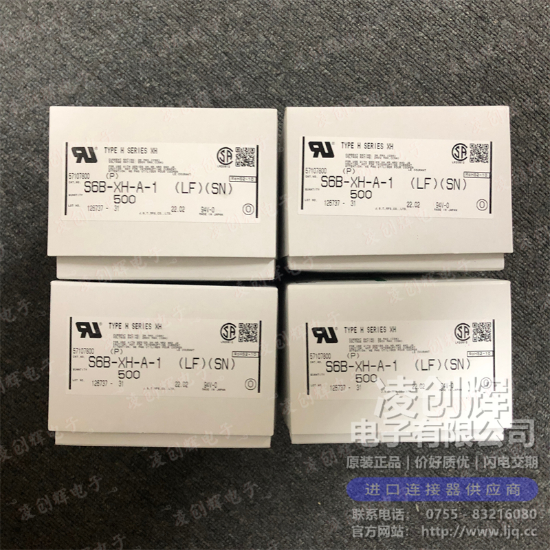 S6B-XH-A-1 现货实拍