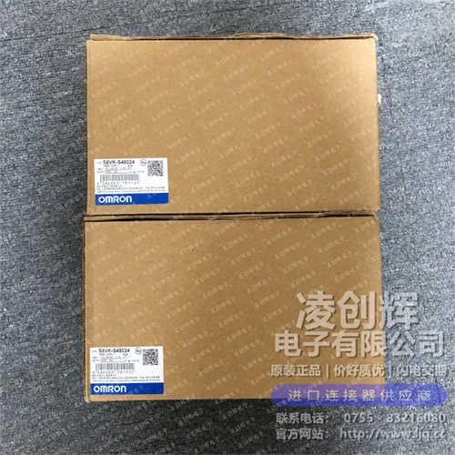 S8VK-S48024 现货实拍