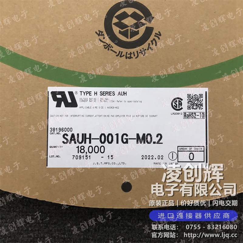 SAUH-001G-M0.2 - 图3
