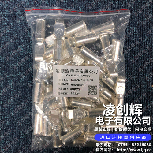 SB175-1382-BK 现货实拍