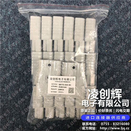 SB175-940-BK 现货实拍