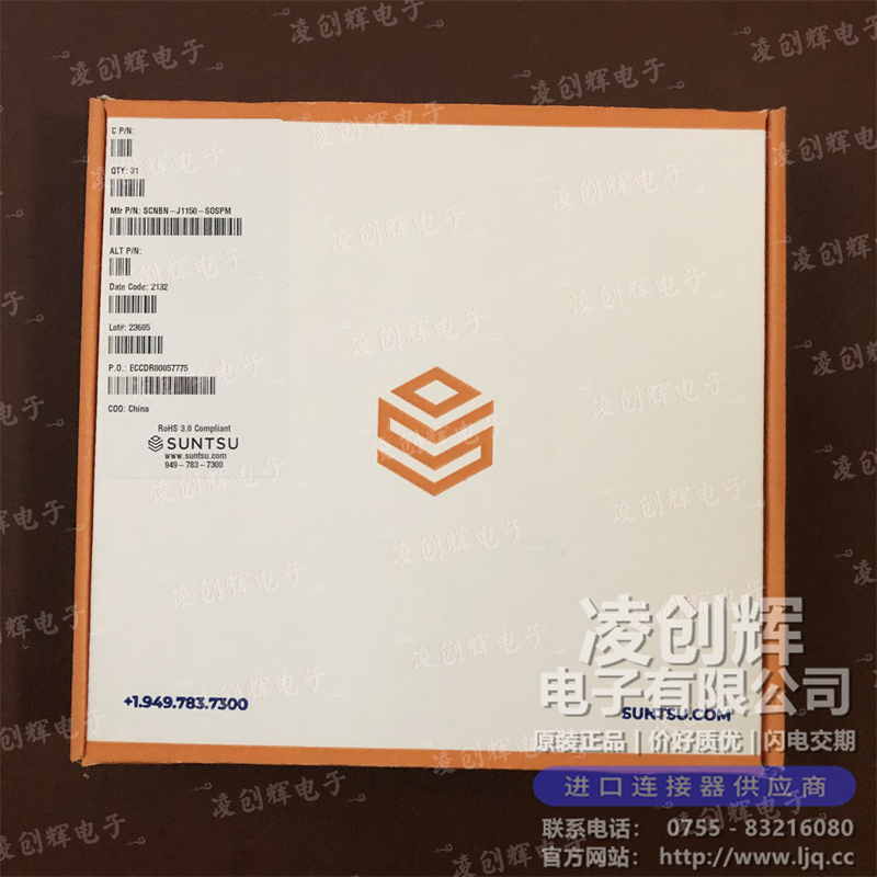 SCNBN-J1150-SOSPM - 图2