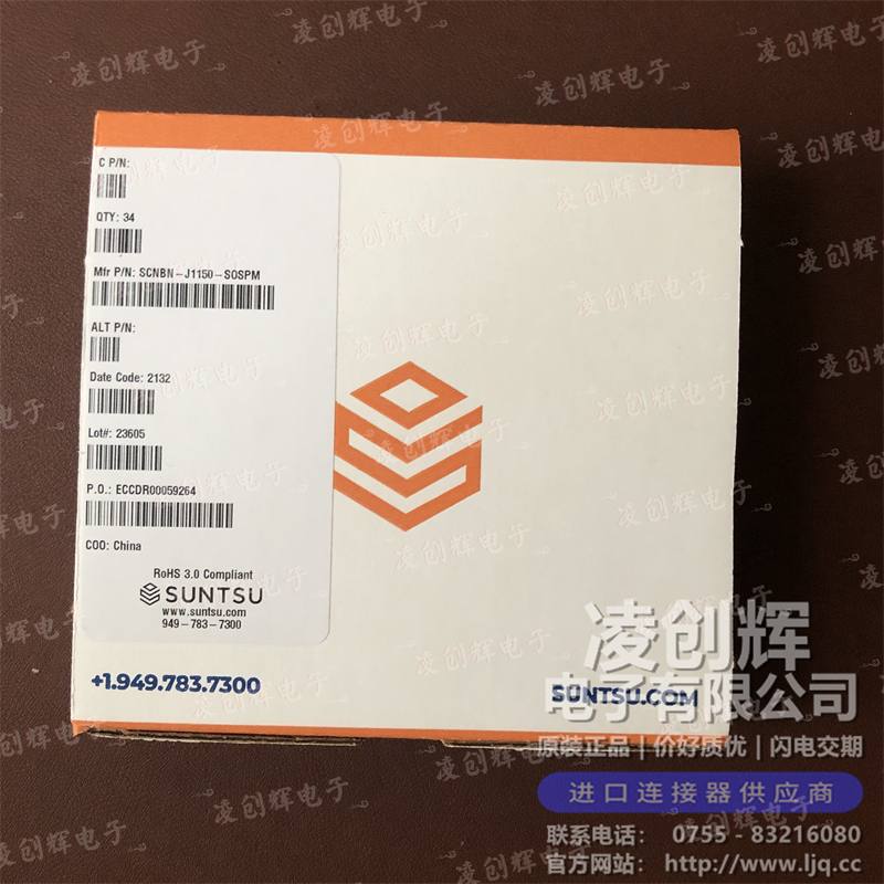 SCNBN-J1150-SOSPM - 图3