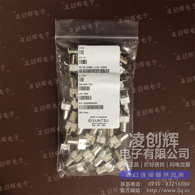 SCNBN-J1150-SOSPM - 图5