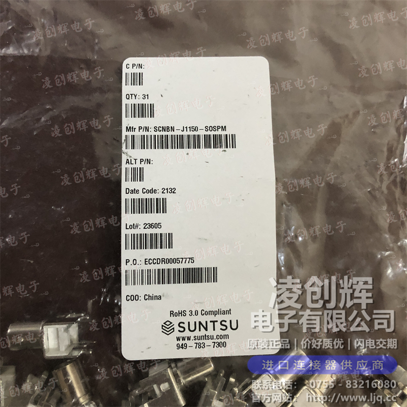 SCNBN-J1150-SOSPM - 图6