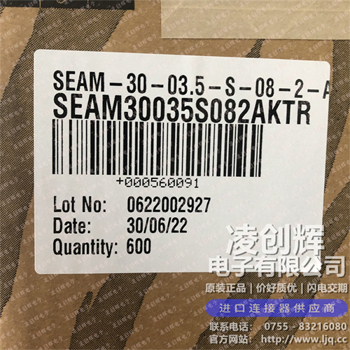 SEAM-30-03.5-S-08-2-A-K-TR - 图3