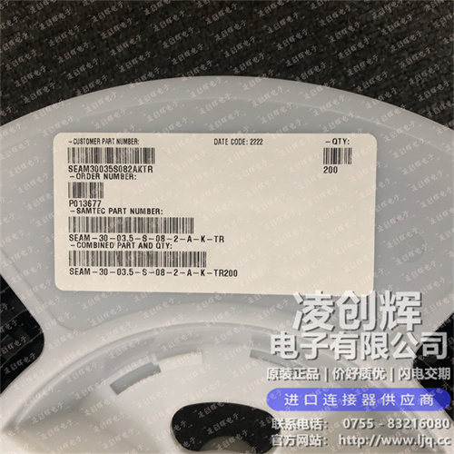 SEAM-30-03.5-S-08-2-A-K-TR - 图4