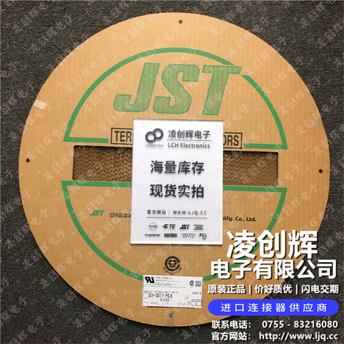 SEH-001T-P0.6 - 图2