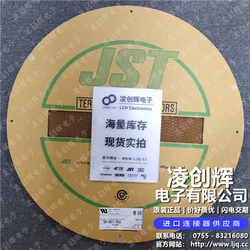 SEH-001T-P0.6 - 图3