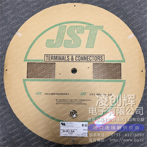 SEH-001T-P0.6 - 图5