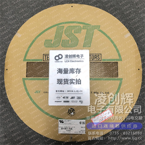 SEH-001T-P0.6 - 图6