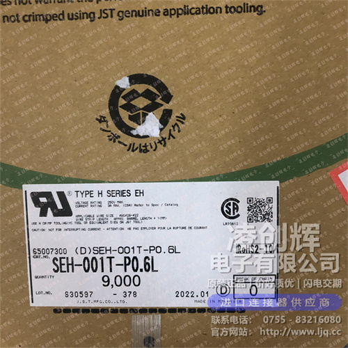 SEH-001T-P0.6 - 图7