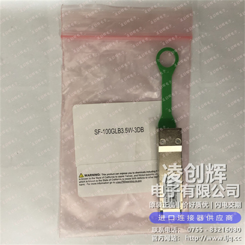 SF-100GLB3.5W-3DB 现货实拍