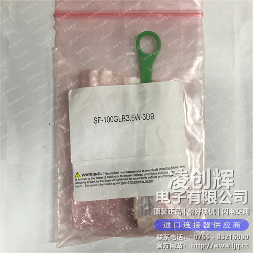 SF-100GLB3.5W-3DB - 图2