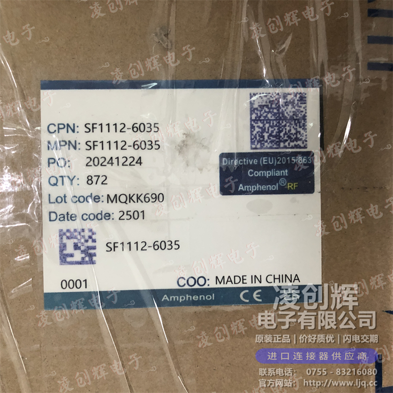 SF1112-6035 现货实拍