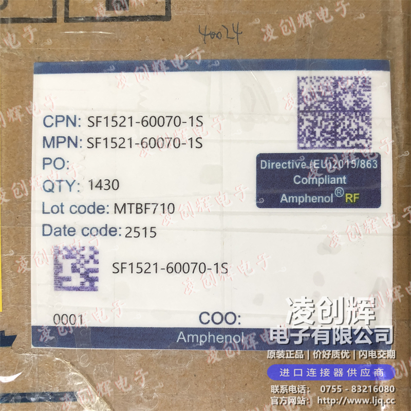 SF1521-60070-1S - 图3